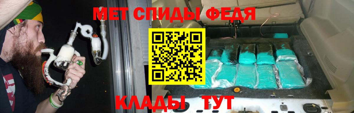 АМФЕТАМИН Premium Новый Уренгой