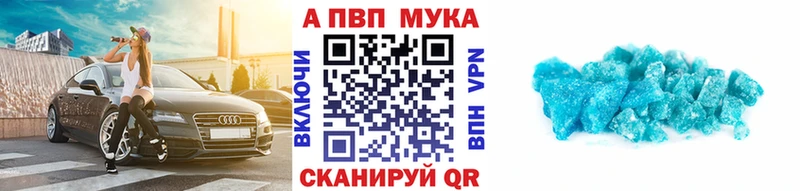 мега ссылка  Новый Уренгой  А ПВП крисы CK 