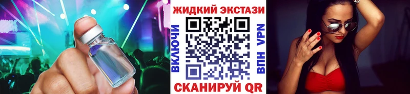 Бутират 99%  цены   Новый Уренгой 