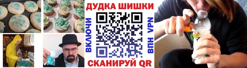 дарнет шоп Новый Уренгой Canna-Cookies марихуана