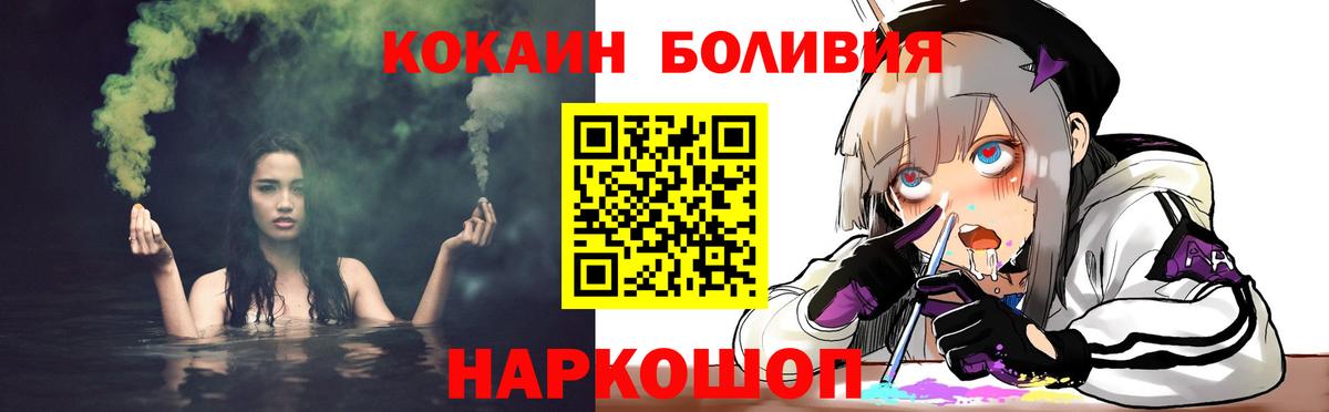 Кокаин  Cocaine 98%  Вход с VPN  Cocaine Columbia  Новый Уренгой 