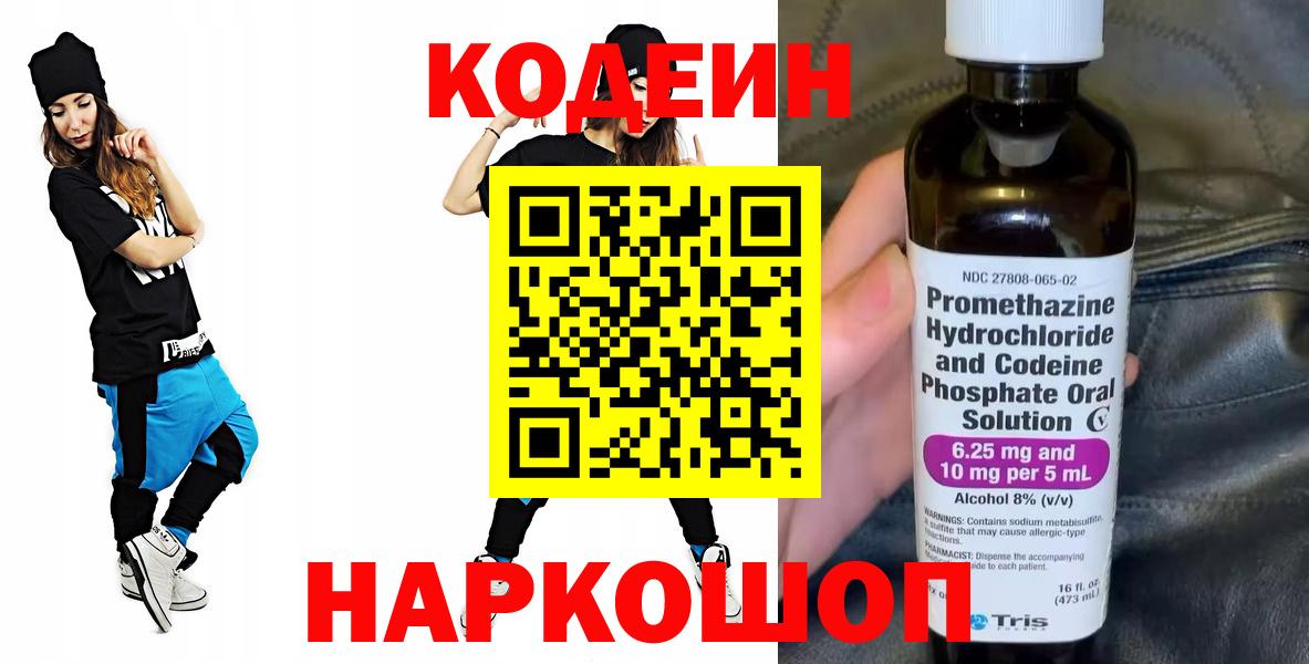 АМФЕТАМИН Новый Уренгой