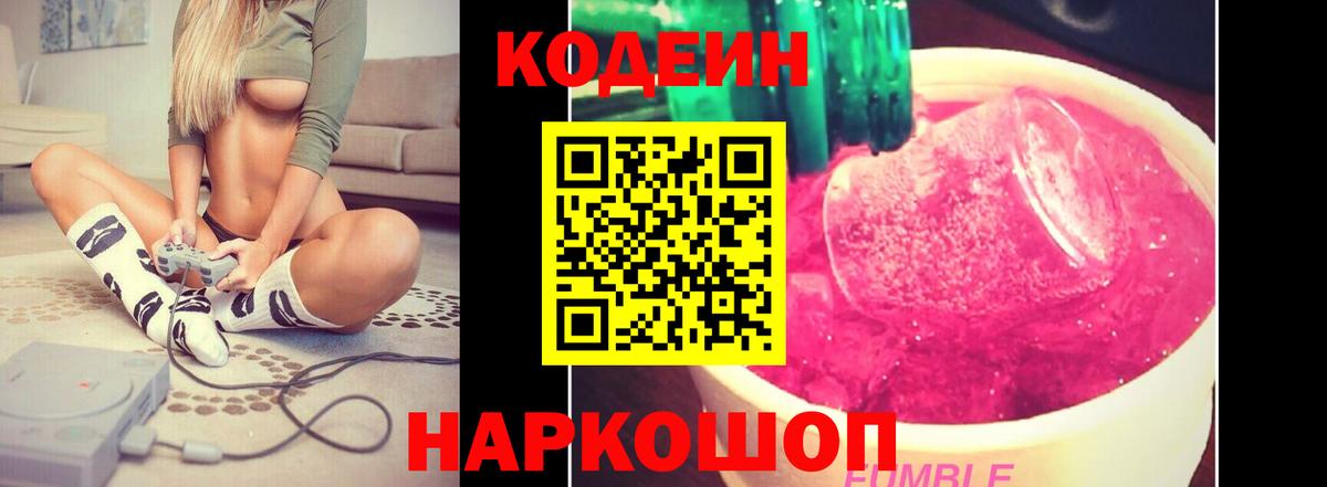 Меф кристаллы  Конопля  Alpha PVP СК кристаллы  Вейп ТГК  МАРИХУАНА  КОКАИН  Новый Уренгой  Вход с VPN 