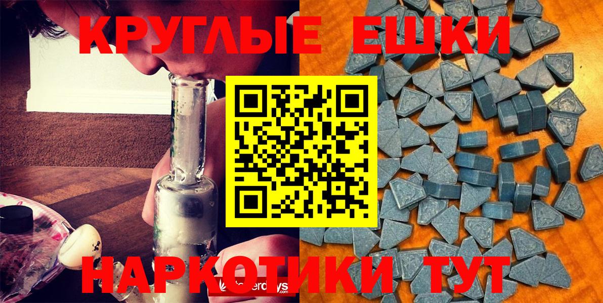 Экстази mix Новый Уренгой