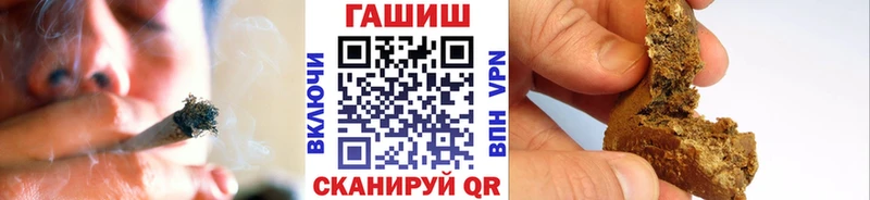 ГАШИШ VHQ  Новый Уренгой 