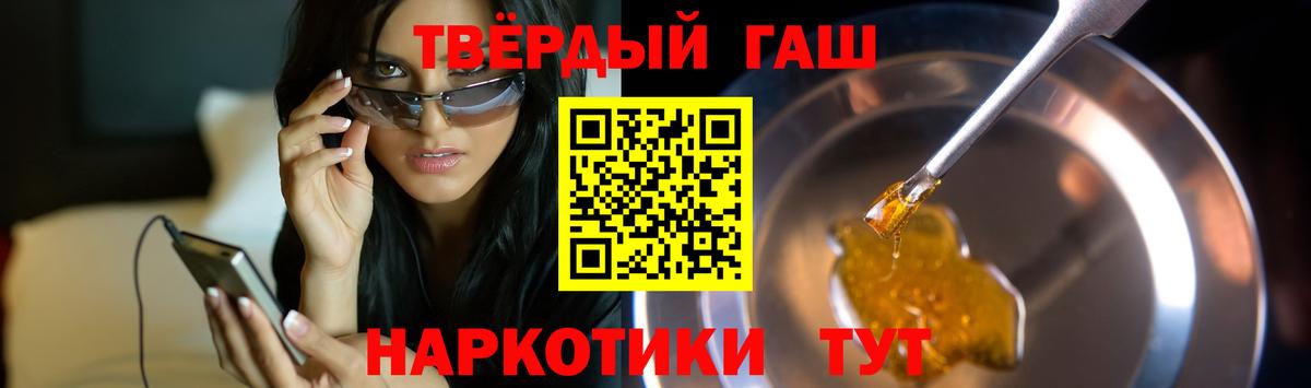 ГАШИШ  Вход с VPN  ГАШ VHQ  как найти закладки  Гашиш ice o lator  Новый Уренгой 