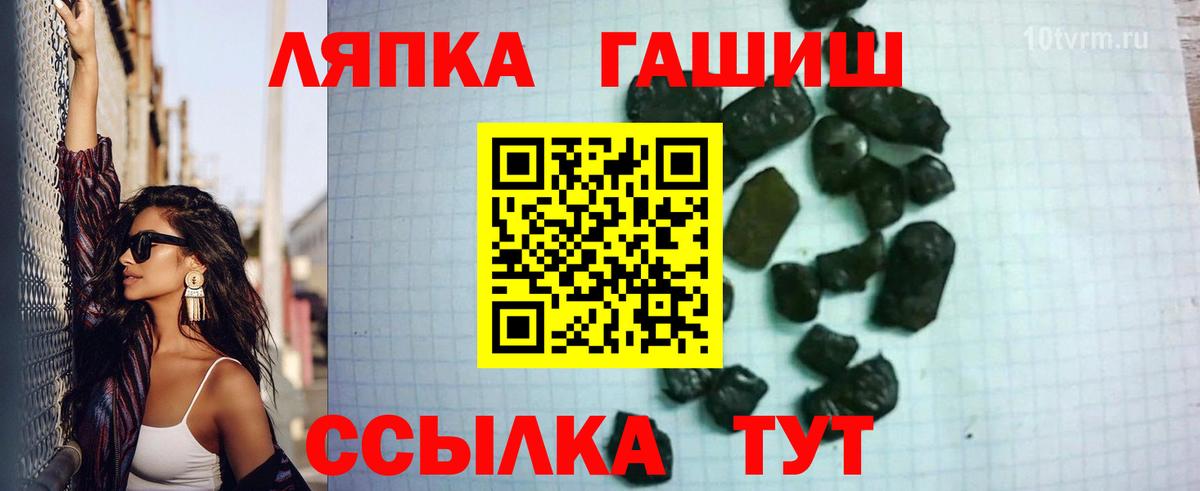 ГАШИШ индика сатива Новый Уренгой