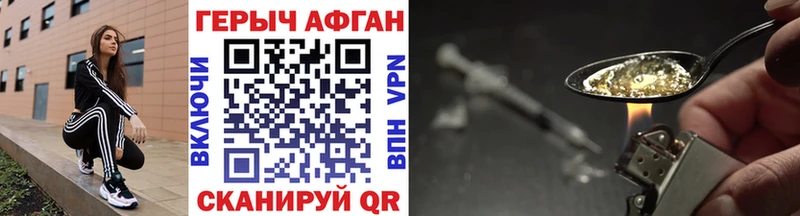 ГЕРОИН гречка  Новый Уренгой 