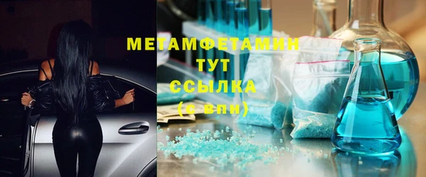 трава Баксан