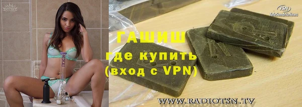 каннабис Балахна
