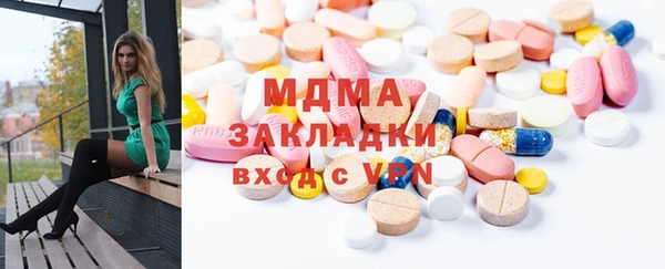трава Баксан