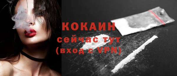 трава Баксан