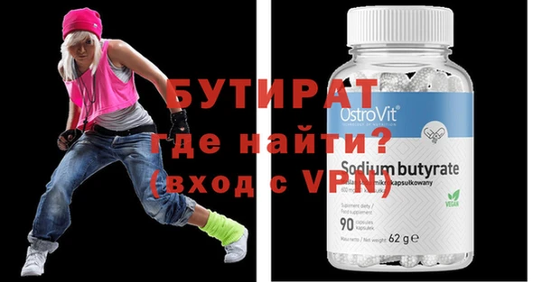 трава Баксан