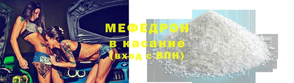 трава Баксан
