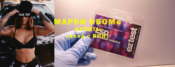 трава Баксан
