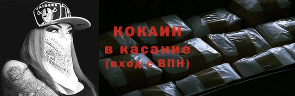 трава Баксан
