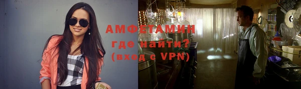 трава Баксан