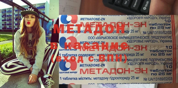 каннабис Балахна