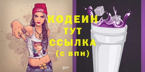 трава Баксан