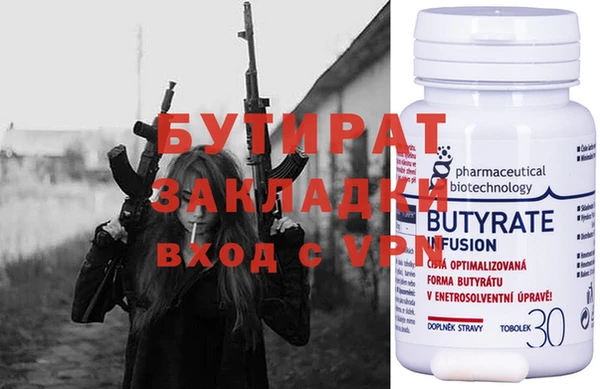 трава Баксан