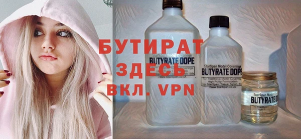 трава Баксан