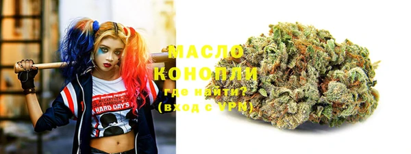 трава Баксан