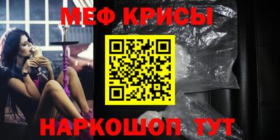 стафф Тара