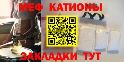 стафф Тара