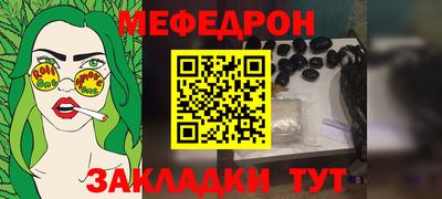 стафф Тара