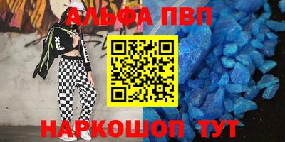 меф VHQ Татарск