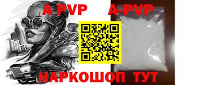 меф VHQ Татарск