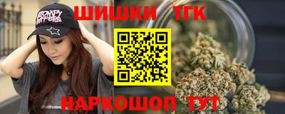 стафф Тара
