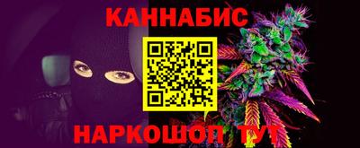 стафф Тара