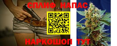 стафф Тара