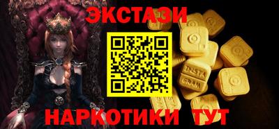 меф VHQ Татарск