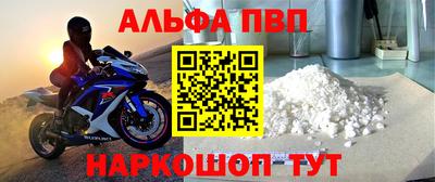 стафф Тара