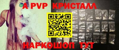 меф VHQ Татарск