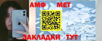 меф VHQ Татарск