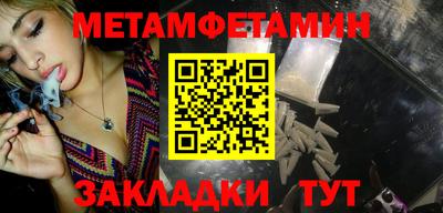 меф VHQ Татарск