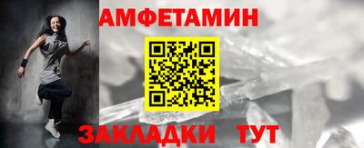 стафф Тара