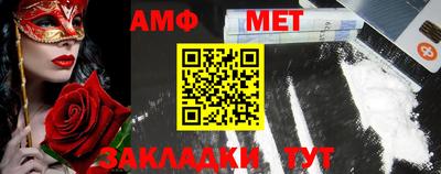стафф Тара