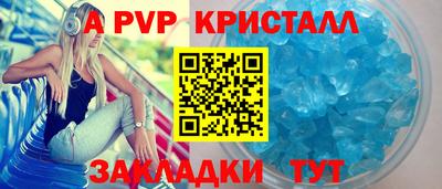 меф VHQ Татарск