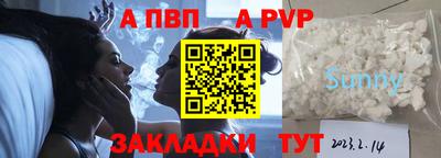меф VHQ Татарск