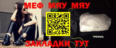 мяу мяу мука Тверь