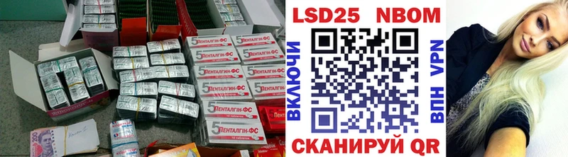 ЛСД экстази кислота Новый Уренгой