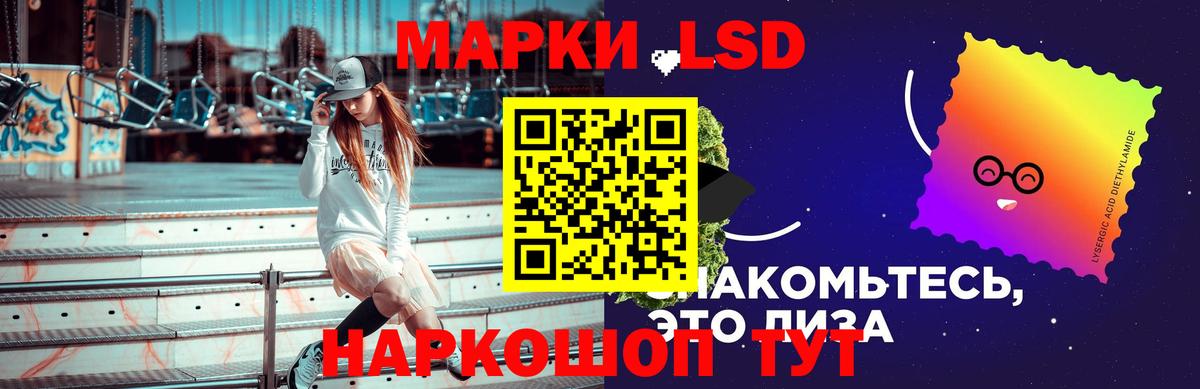Новый Уренгой  ЛСД экстази  Вход с VPN  LSD-25 экстази ecstasy 