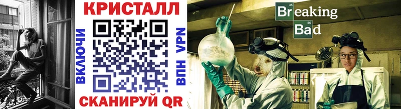 МЕТАМФЕТАМИН винт  Новый Уренгой 