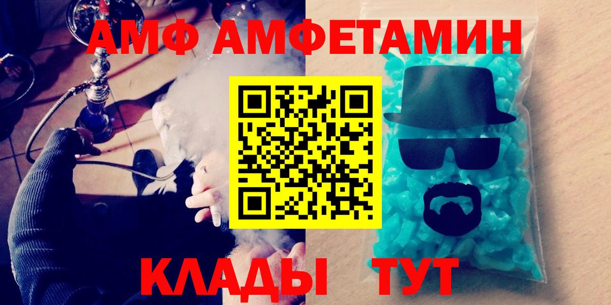 МЕТАМФЕТАМИН витя Новый Уренгой