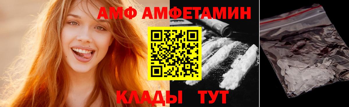 Новый Уренгой  МЕТАМФЕТАМИН винт  Вход с VPN 