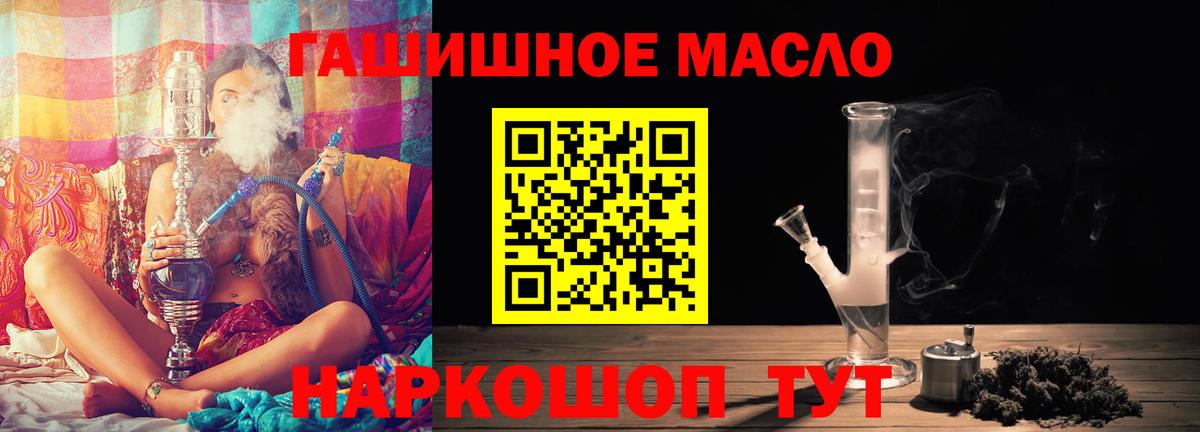 Дистиллят ТГК концентрат  Вход с VPN  Новый Уренгой 